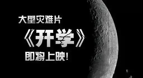 青島網絡推廣