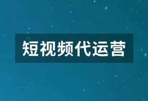 青島抖音代運營小(xiǎo)編分(fēn)享抖音創作平台的服務功能有哪些